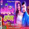 About ankhiya me kajara Song