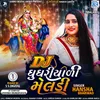 About Dj Ghughariyali Meldi (Dj Kamlesh) Song