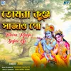 About Tomra Kunjo Sajao Go Song