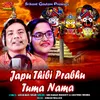 About Japu thibi Prabhu Tuma Nama Song
