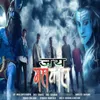 About Jai Mahakaal Song