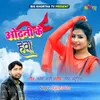 About Odhni Ke Hawa Song