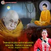 Param Pujyo Bana Bhante