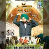 About Pagg Song