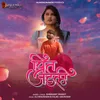About Preet Jadali Song