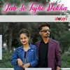 About Jab Se Tujhe Dekha Song