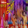 About Jay durga ma Song