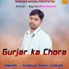 Gurjar Ka Chora