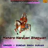 About Maharo Narayan Bhagwan Song