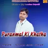 About Puranmal Ki Khatha Song