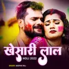 About Khesari Lal Holi 2022 Song