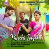 About Panchi Saree Song