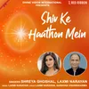 About Shiv Ke Haathon Mein Song