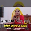 Baba 9c Molu Lade