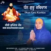 About Dhan Guru Ravidas Song