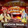 About Ayodhya Dham Song