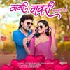 About Mani Navari Banshi ka Song