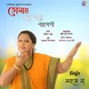 About Tomay Mone Pore Pardesi Song
