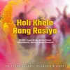 About Holi Khele Rang Rasiya Song