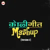 About KOLIGEET MASHUP (feat DJ Mandar) Song