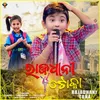 About Rajadhani Toka Song