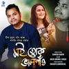 About Moi Tuk Bhalpao Song