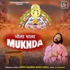 About Bhola Bhala Mukhda Song
