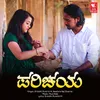 About Parichaya Song