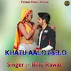 About Khatu Aalo Melo Song