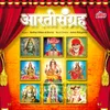 Aarti Saprem Jay Jay Vitthal Parbramah (By Madhuri Wilson)