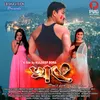 Title Song (Khong)