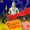 About Dum Dum Damru Vajda Song