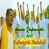 About Rajbanshi zindabad Song