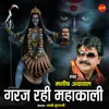 About Garaj Rahi Mahakali Song