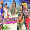 About Nadiya Ke Pani Song