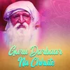 Guru Darbaar Na Chhute