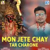 About Mon Jete Chay Tar Charone Song