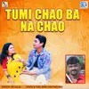 About Tumi Chao Ba Na Chao Song