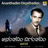 About Ananthadim Digathadim Song