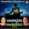 About Kaanadiddaru Kaayuthiruva Song