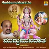 Muddumukhadatha