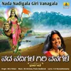 About Nada Nadigala Giri Vanagala Song