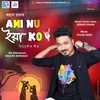 About Ami Nu Yaa Ko Song