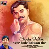 Chander Shekhar Veer Bade Balwan The