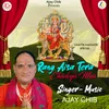 Rang Aisa Tera Chadeya Maa-Chaitri Navratri Special