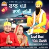 About Laal Batti Wali Gaddi Song