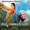 About Ninna Kaanuvathanaka Song