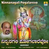 About Ninnanagali Pogalarevo Song