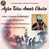 About Ayre Tusu Amar Ghore Song