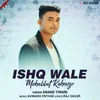 About Ishq Wale Mohabbat Kahenge Song